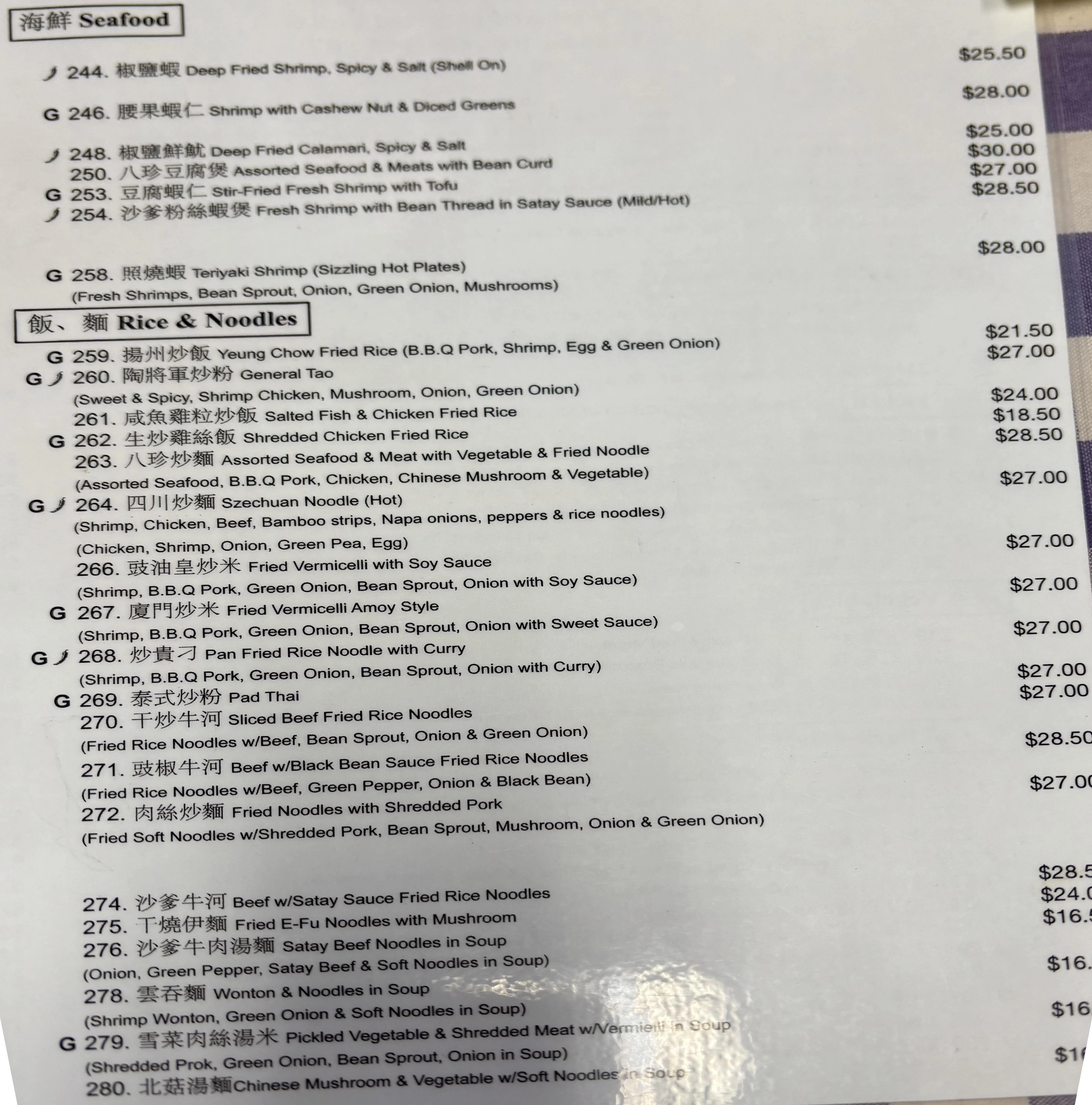 menu image